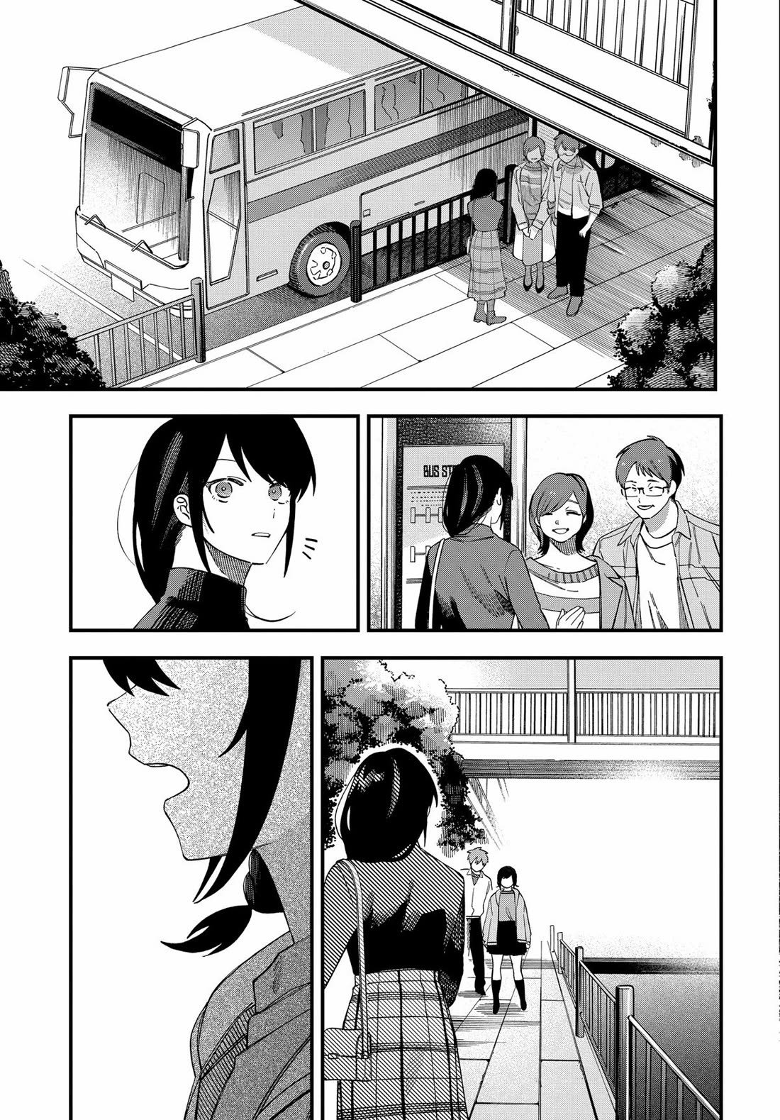 I Want To Drink Your Tears chapter 30 page 3