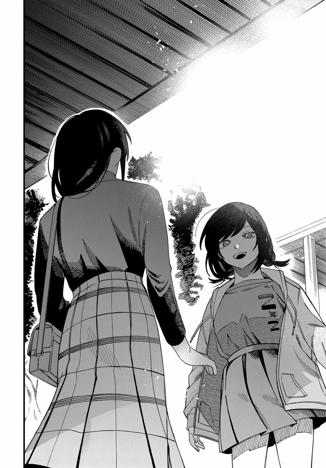 I Want To Drink Your Tears chapter 30 page 4