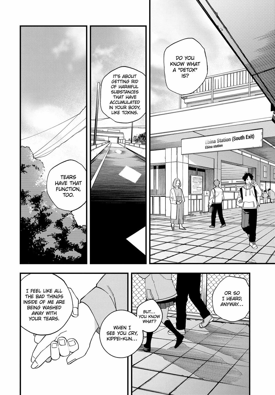 I Want To Drink Your Tears chapter 30 page 6