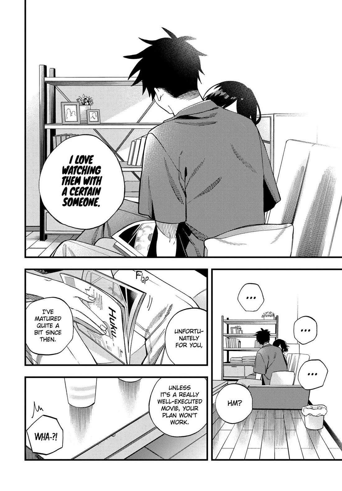 I Want To Drink Your Tears chapter 31 page 2