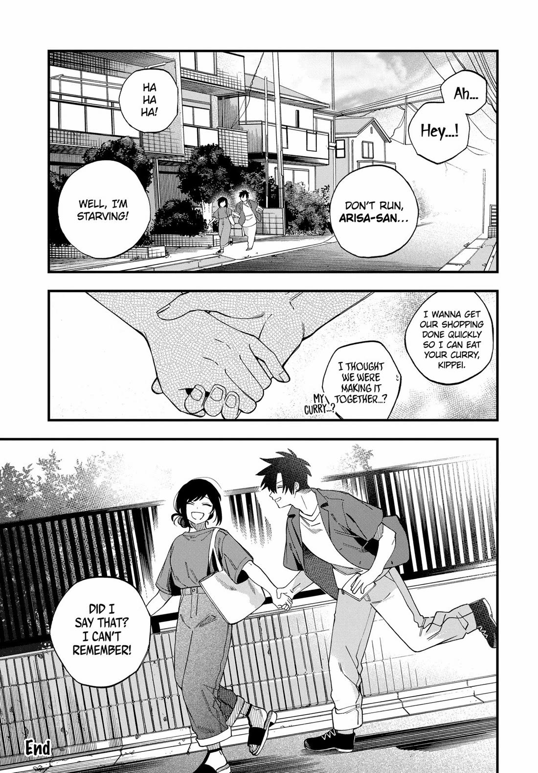 I Want To Drink Your Tears chapter 31 page 5