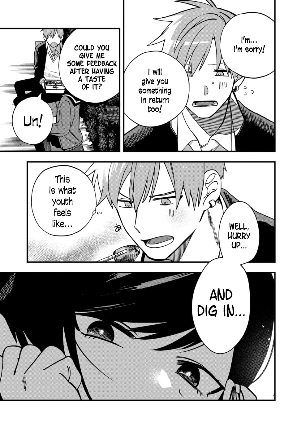 I Want To Drink Your Tears chapter 4 page 3