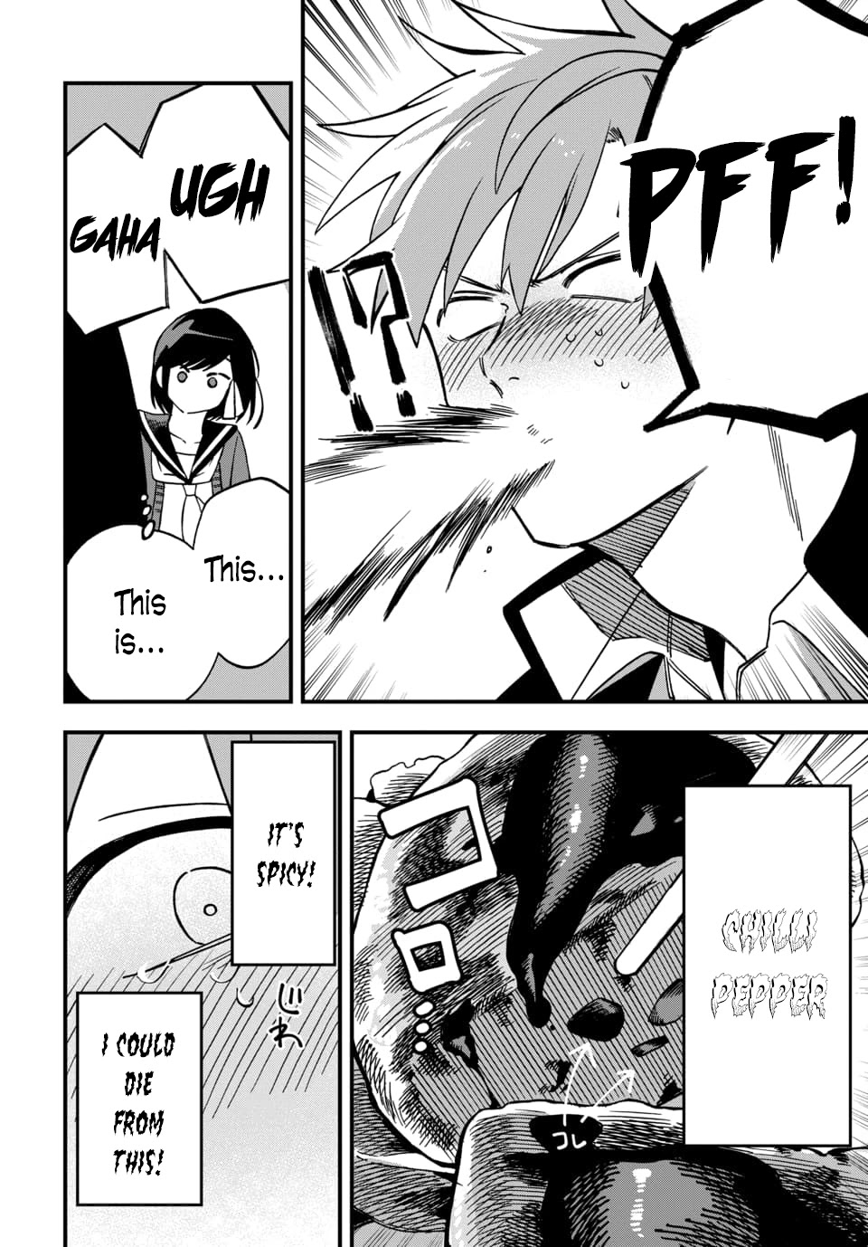 I Want To Drink Your Tears chapter 4 page 4