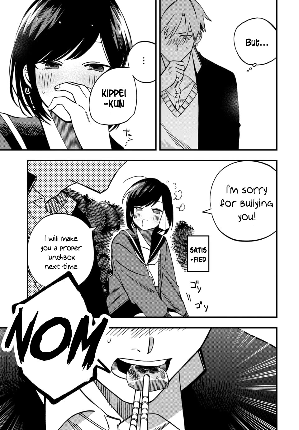 I Want To Drink Your Tears chapter 4 page 5