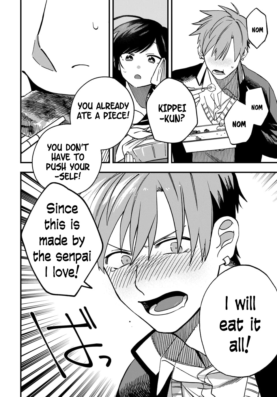 I Want To Drink Your Tears chapter 4 page 6