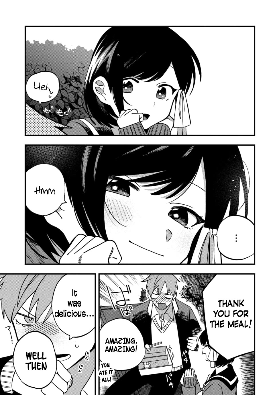 I Want To Drink Your Tears chapter 4 page 7