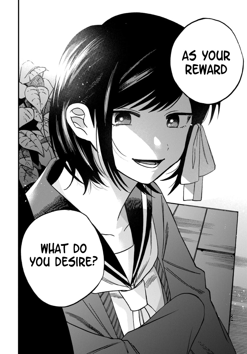 I Want To Drink Your Tears chapter 4 page 8