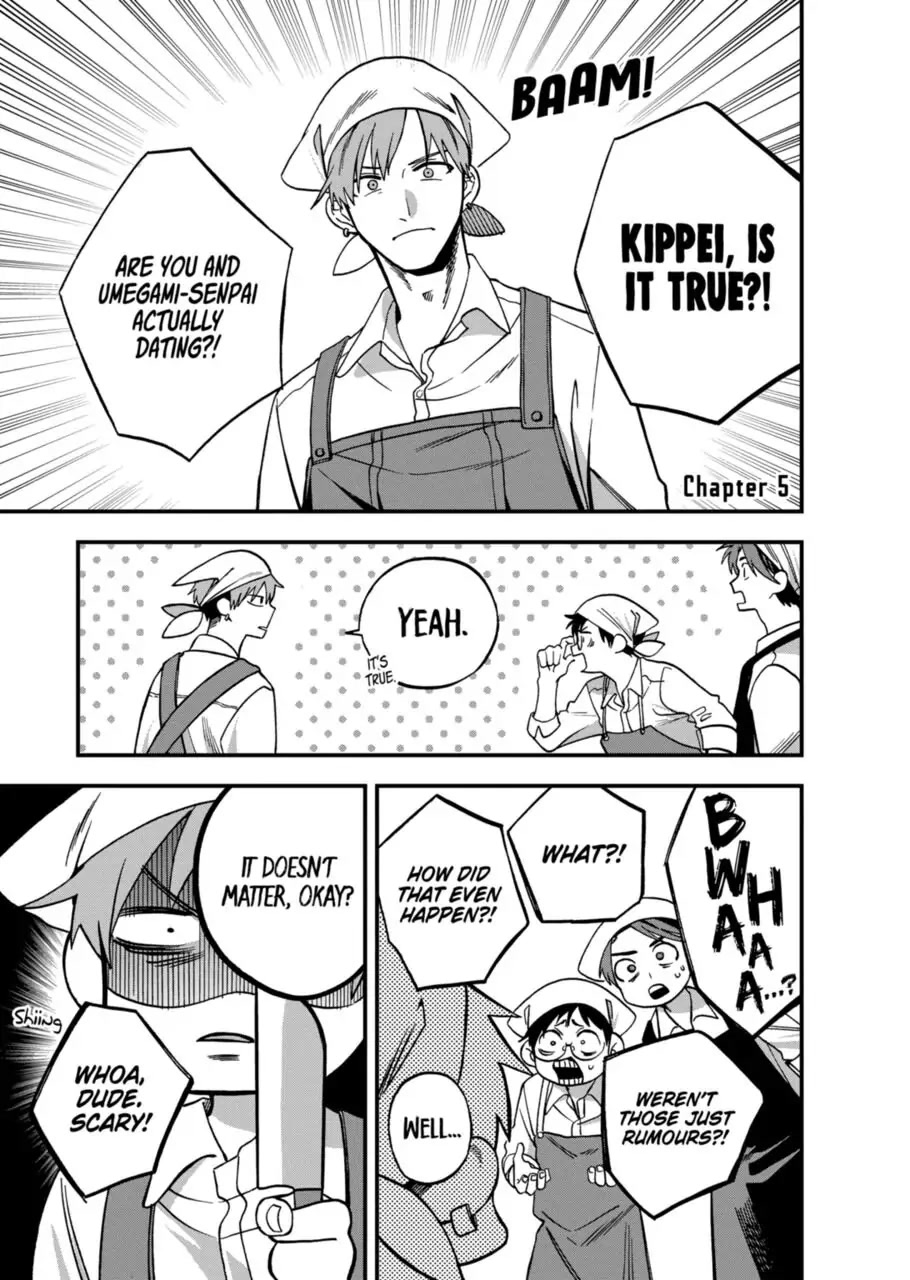 I Want To Drink Your Tears chapter 5 page 1