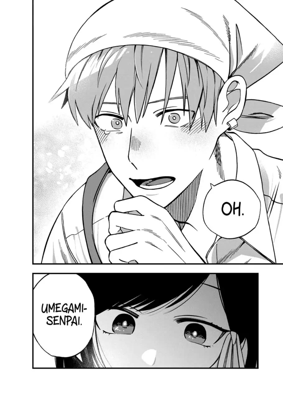 I Want To Drink Your Tears chapter 5 page 4