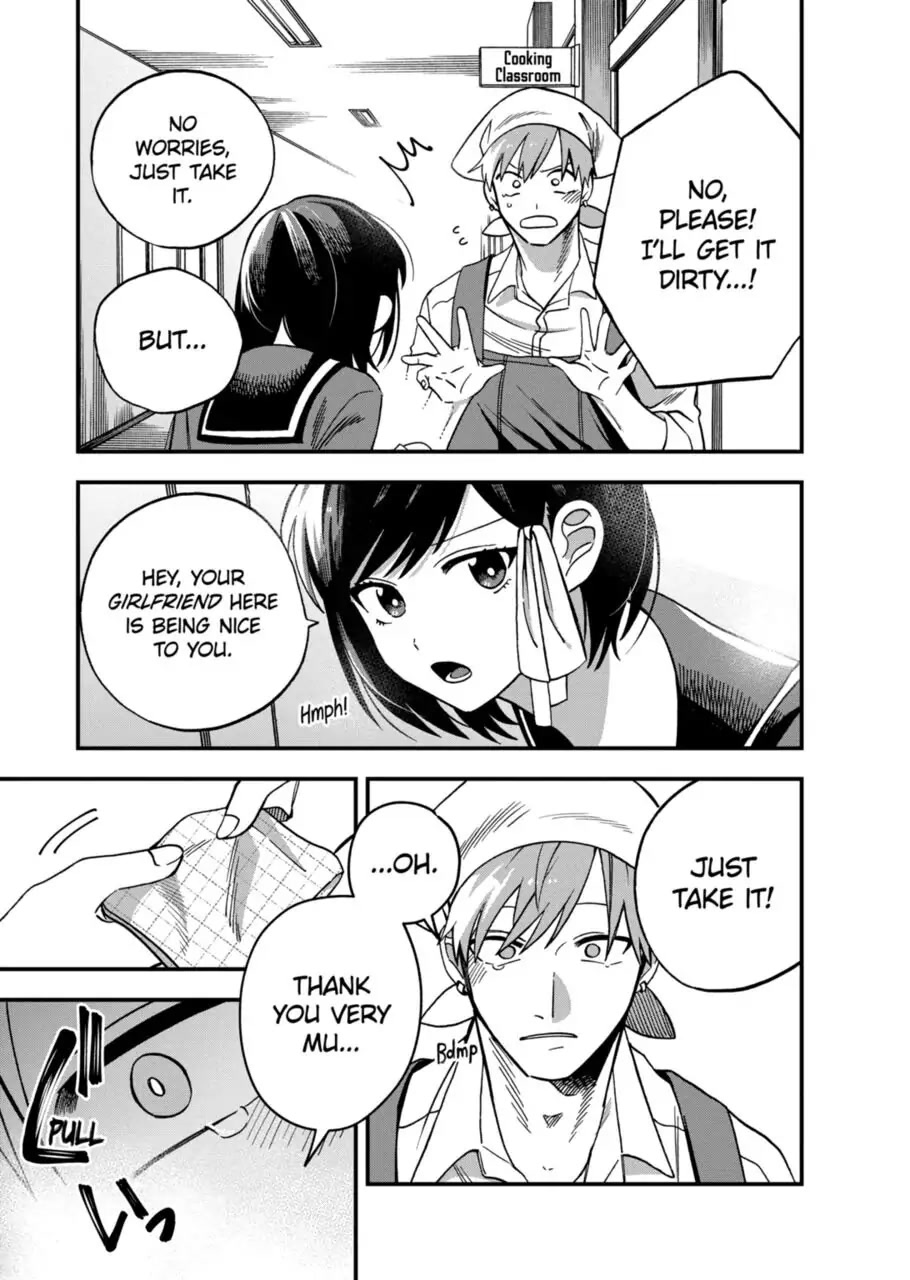 I Want To Drink Your Tears chapter 5 page 7