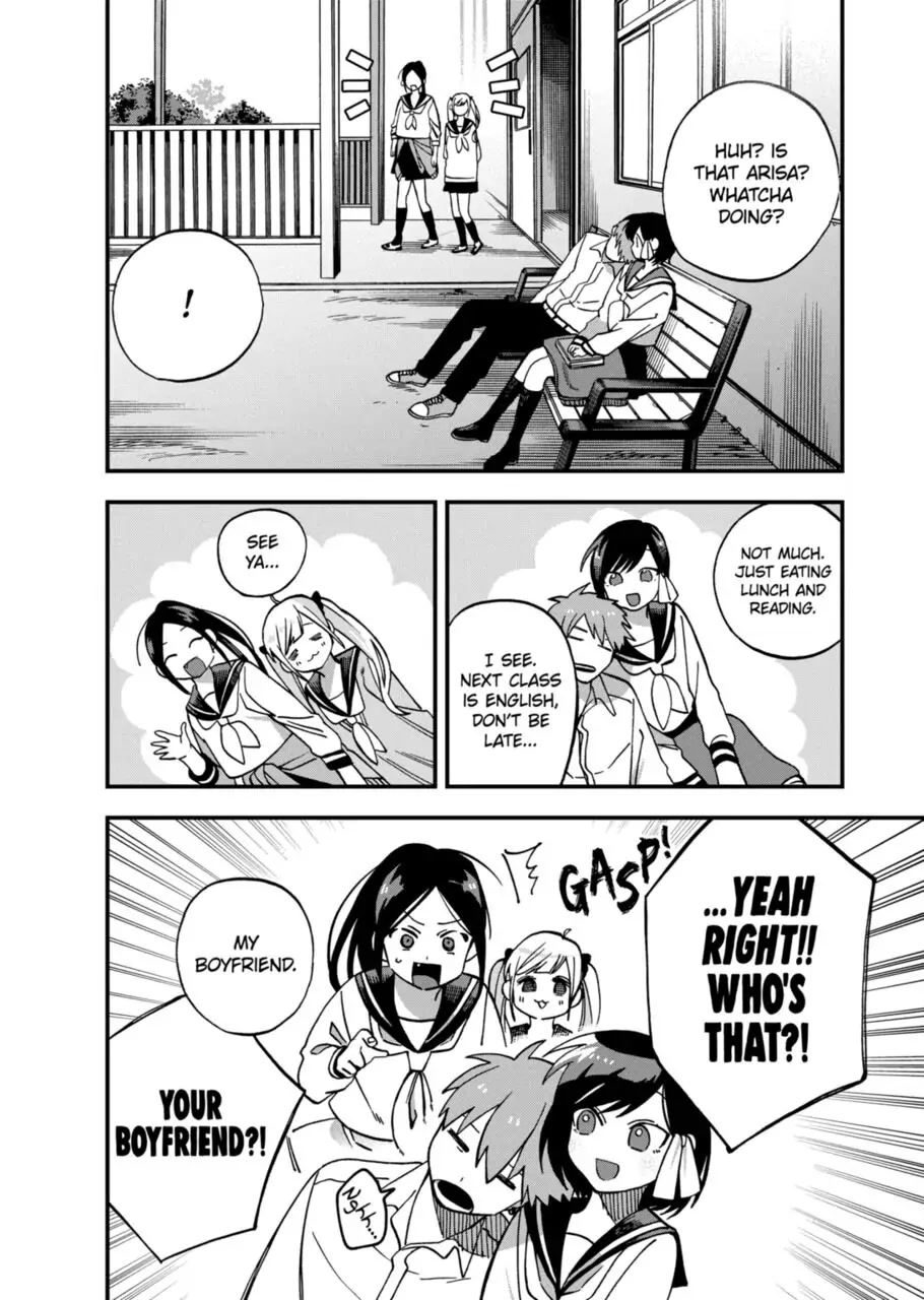 I Want To Drink Your Tears chapter 6 page 6