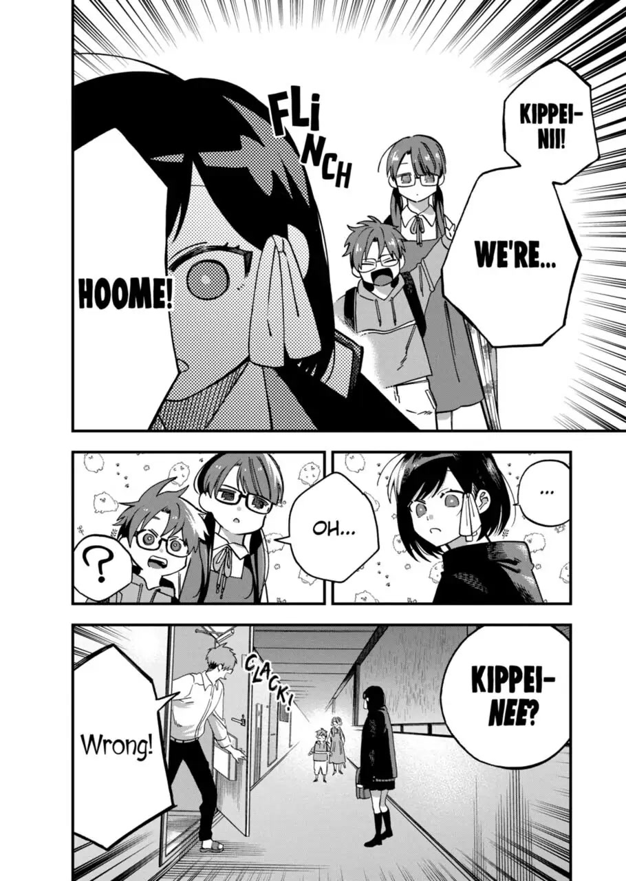 I Want To Drink Your Tears chapter 7 page 2