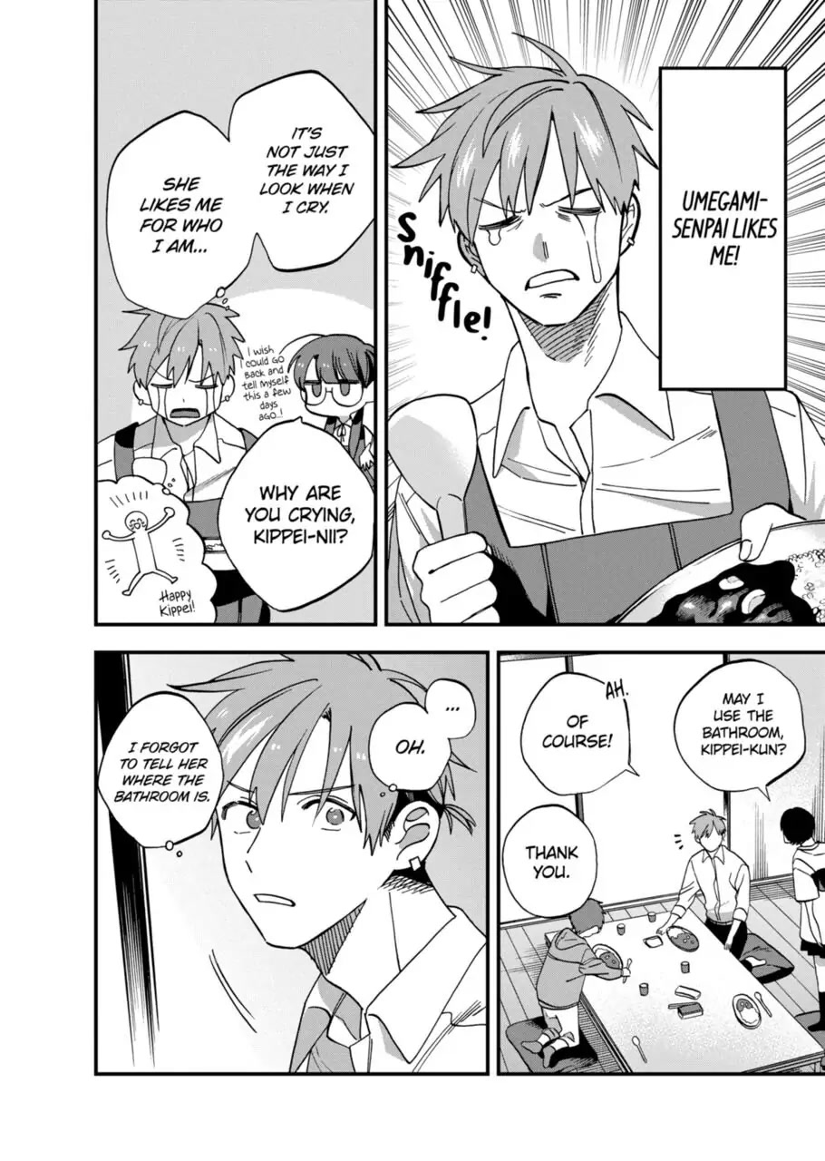 I Want To Drink Your Tears chapter 8 page 12