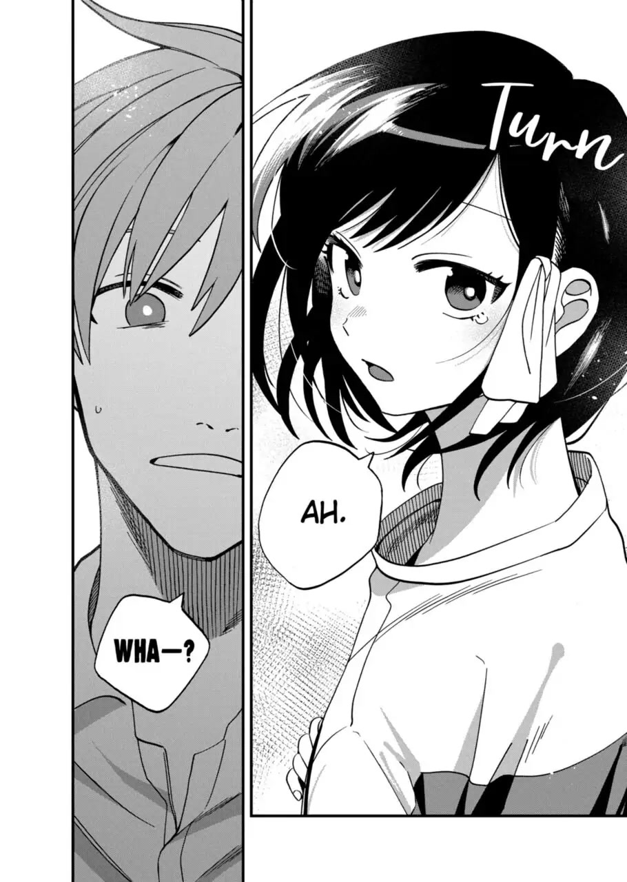 I Want To Drink Your Tears chapter 8 page 14