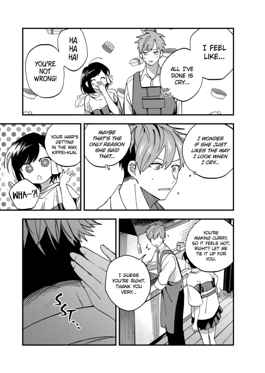 I Want To Drink Your Tears chapter 8 page 7