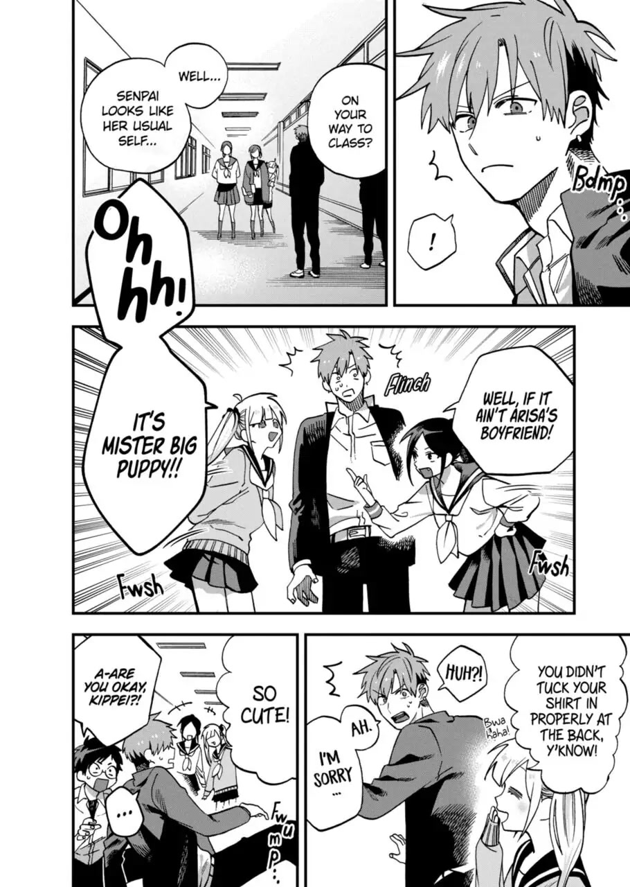I Want To Drink Your Tears chapter 9 page 4