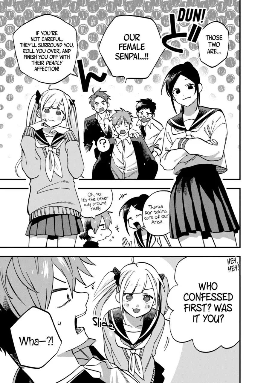 I Want To Drink Your Tears chapter 9 page 5