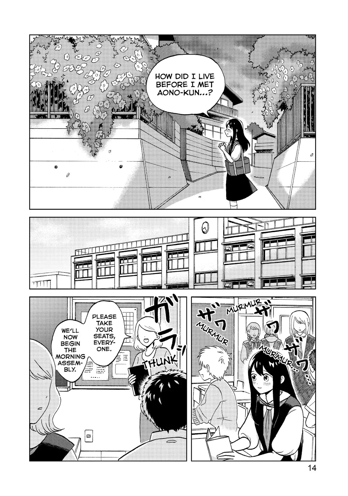 I Want to Hold Aono-kun so Badly I Could Die chapter 1 page 14