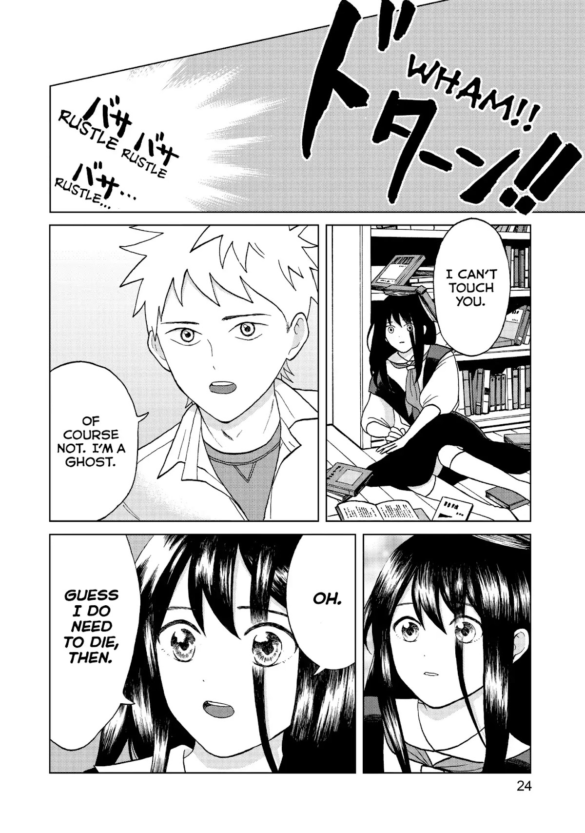 I Want to Hold Aono-kun so Badly I Could Die chapter 1 page 24