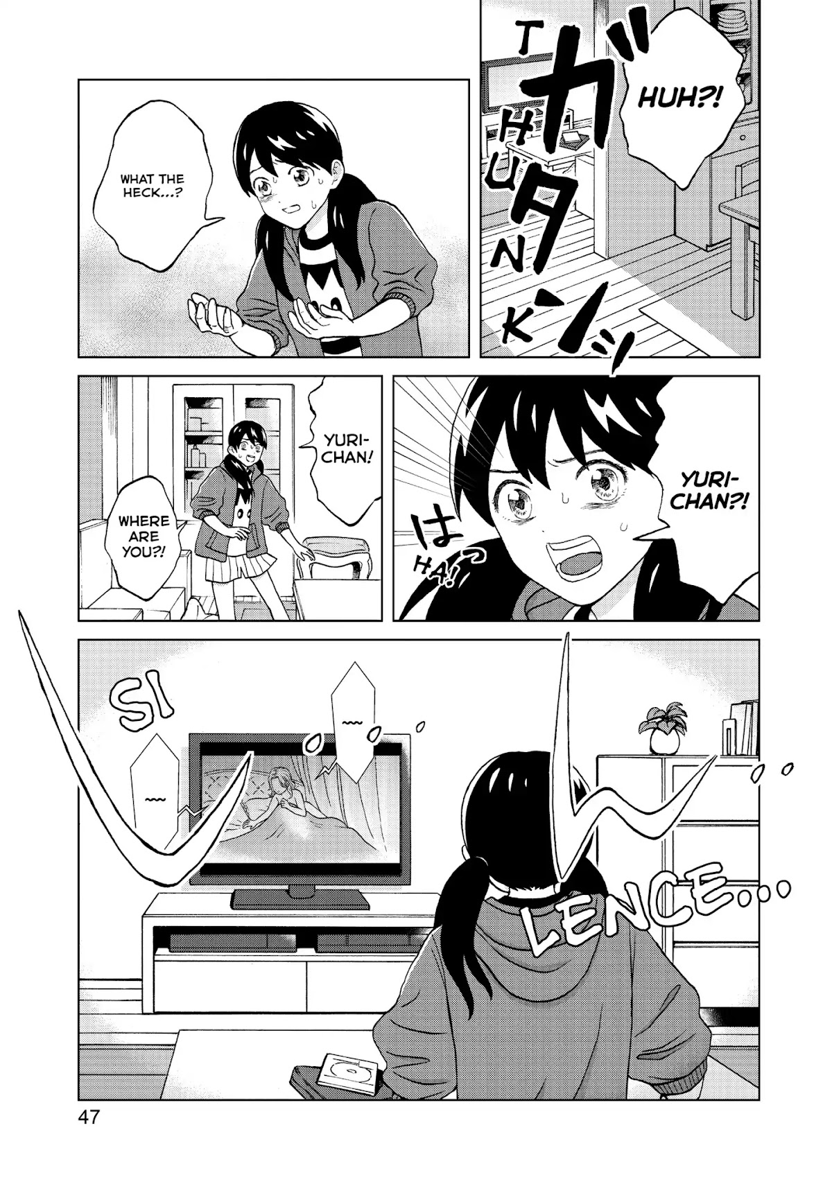 I Want to Hold Aono-kun so Badly I Could Die chapter 1 page 47