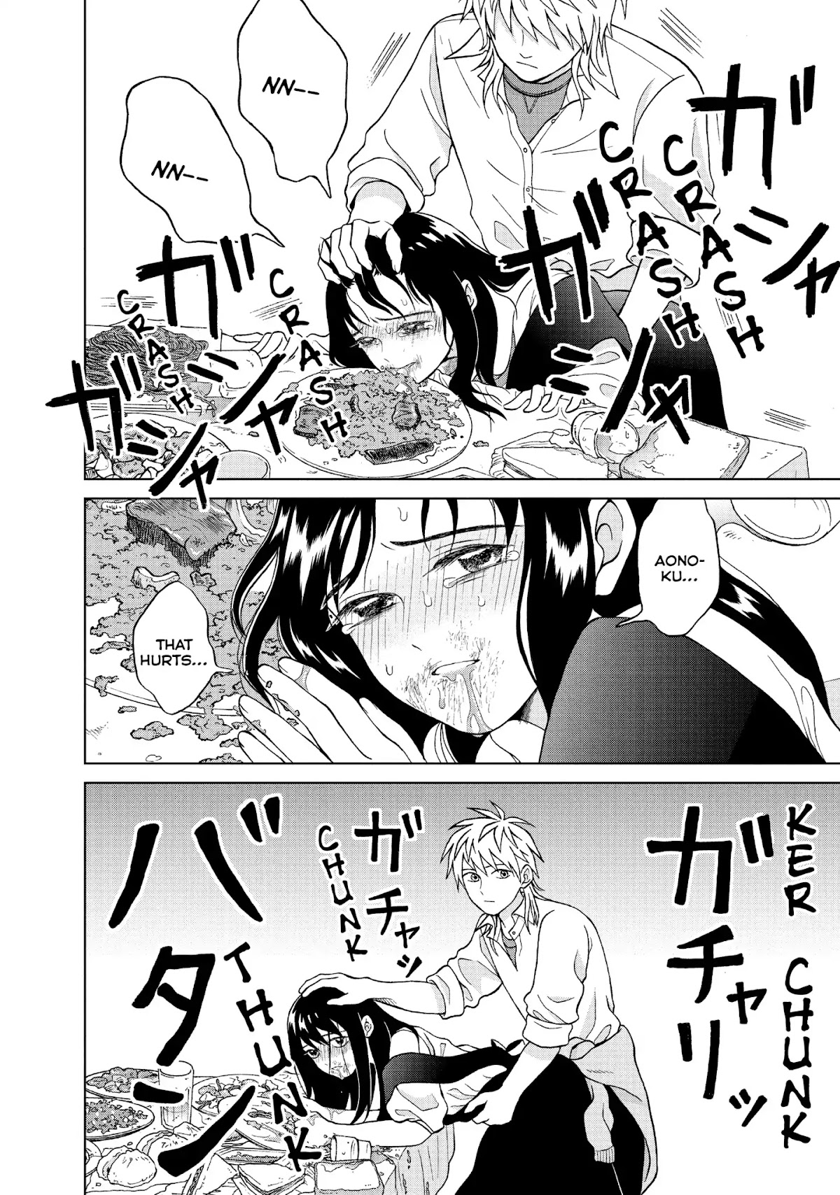 I Want to Hold Aono-kun so Badly I Could Die chapter 10 page 10