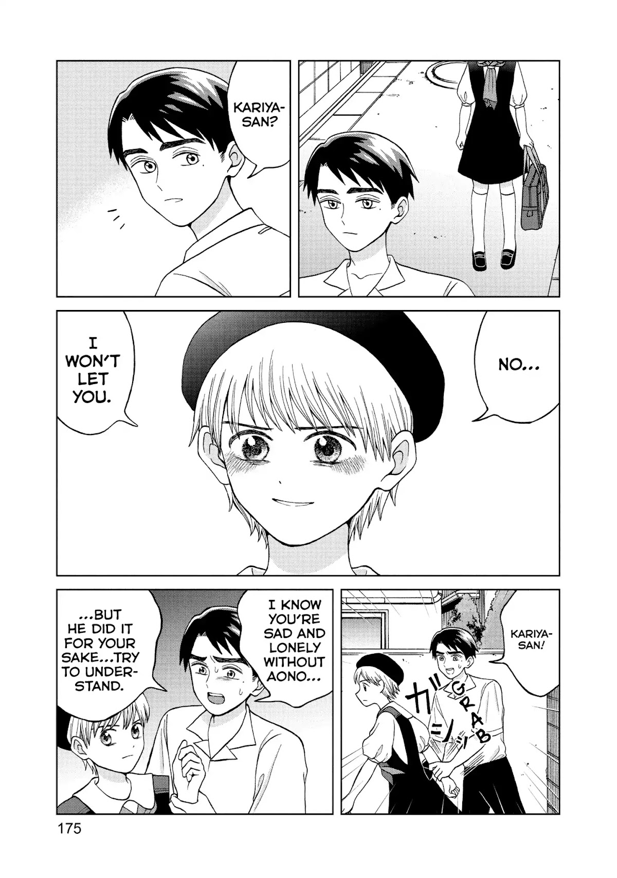 I Want to Hold Aono-kun so Badly I Could Die chapter 10 page 27
