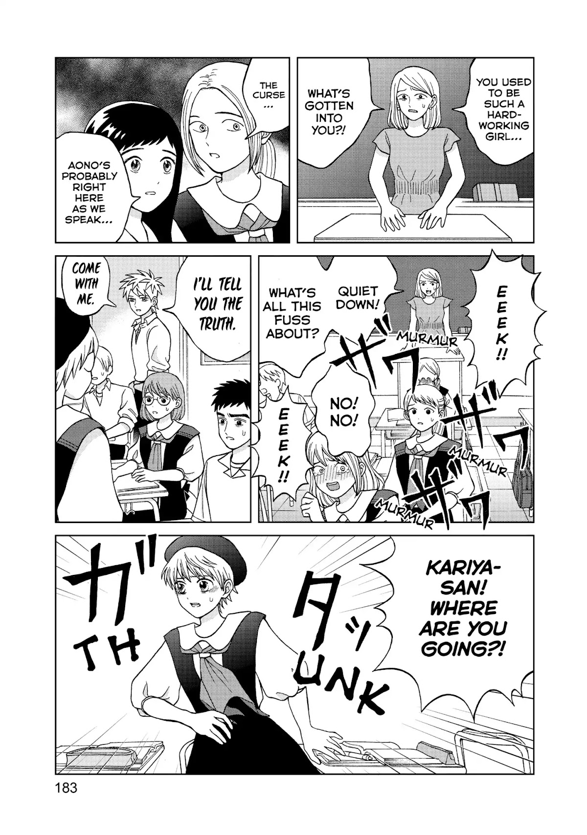 I Want to Hold Aono-kun so Badly I Could Die chapter 10 page 34