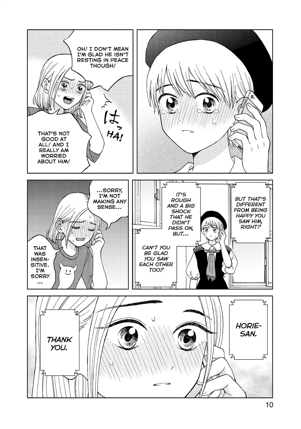 I Want to Hold Aono-kun so Badly I Could Die chapter 11 page 10