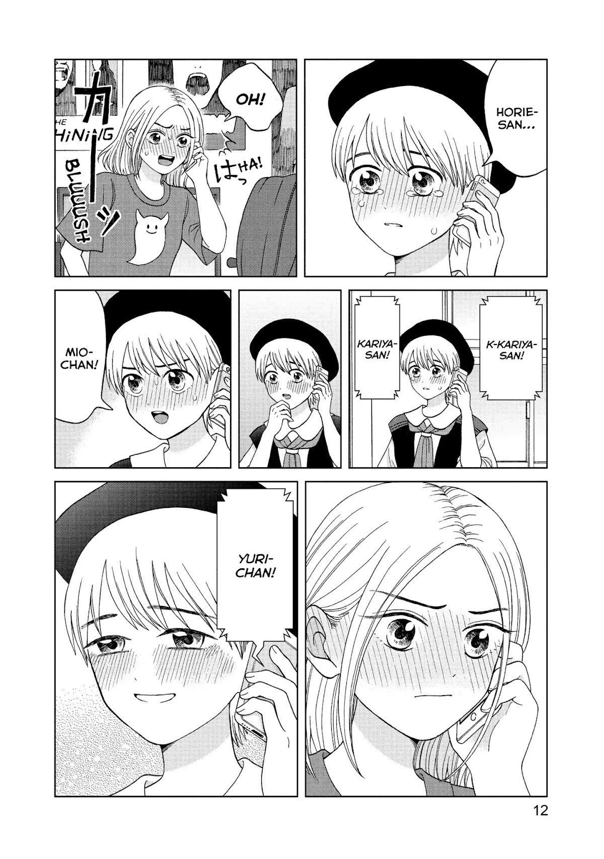 I Want to Hold Aono-kun so Badly I Could Die chapter 11 page 12