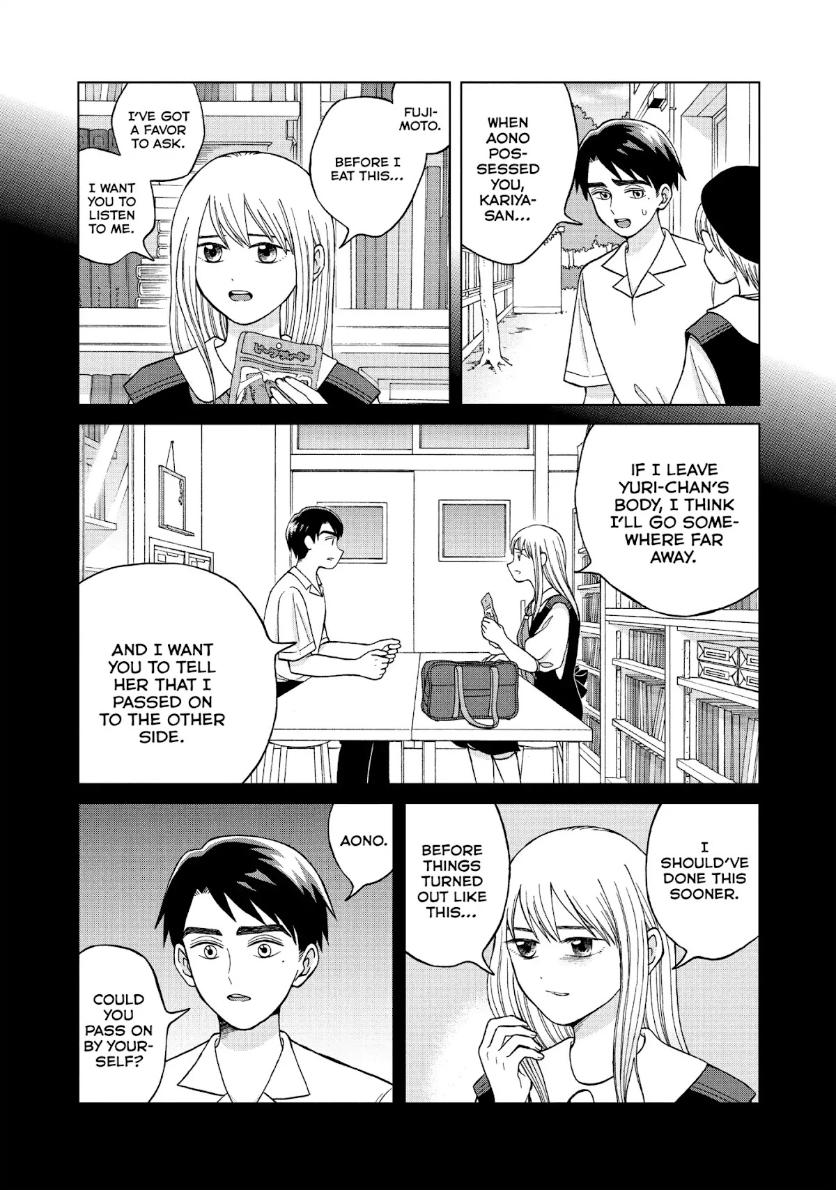 I Want to Hold Aono-kun so Badly I Could Die chapter 11 page 14
