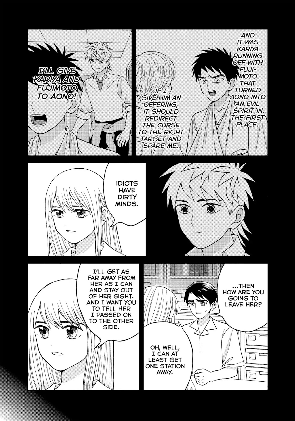 I Want to Hold Aono-kun so Badly I Could Die chapter 11 page 19