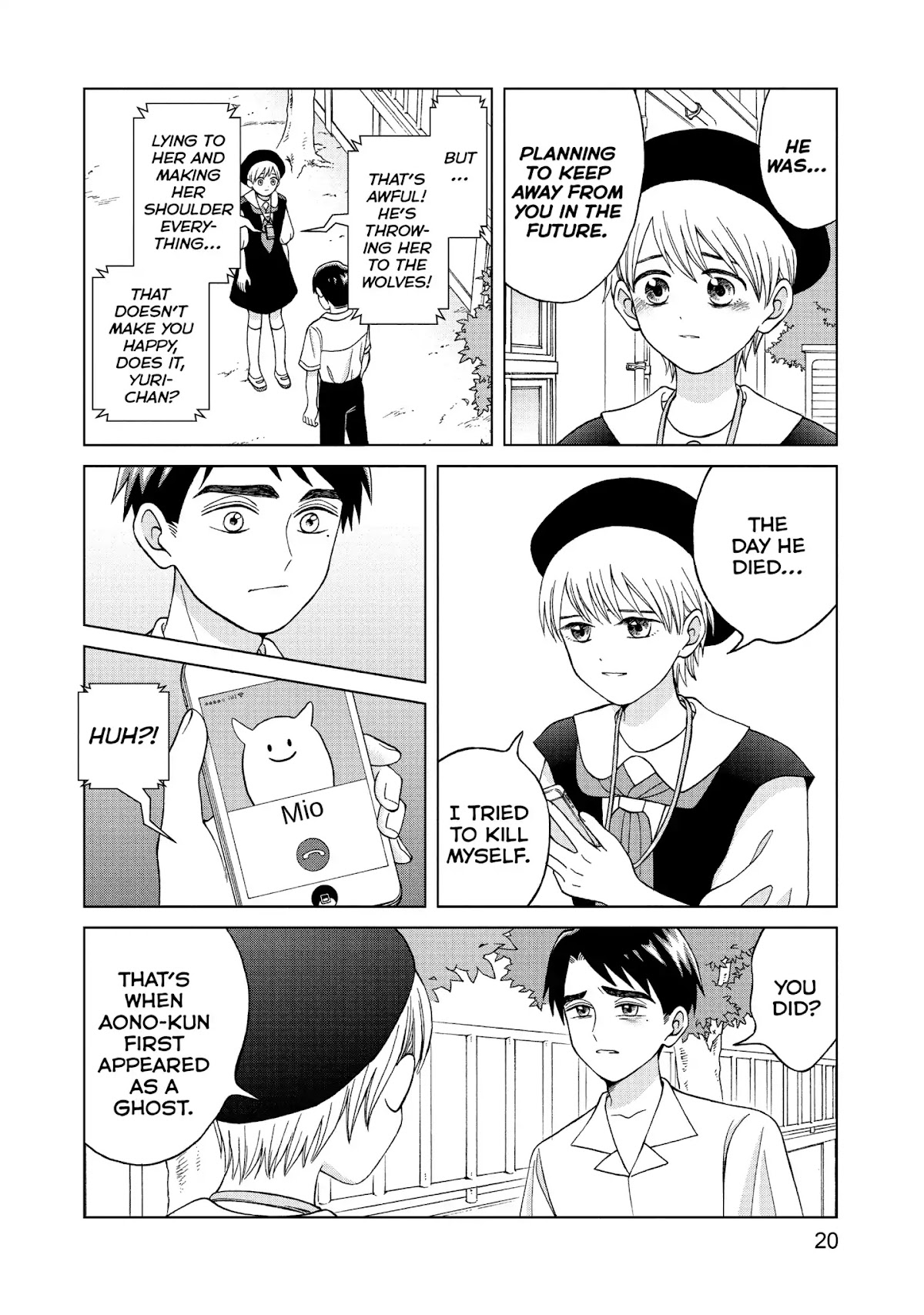 I Want to Hold Aono-kun so Badly I Could Die chapter 11 page 20