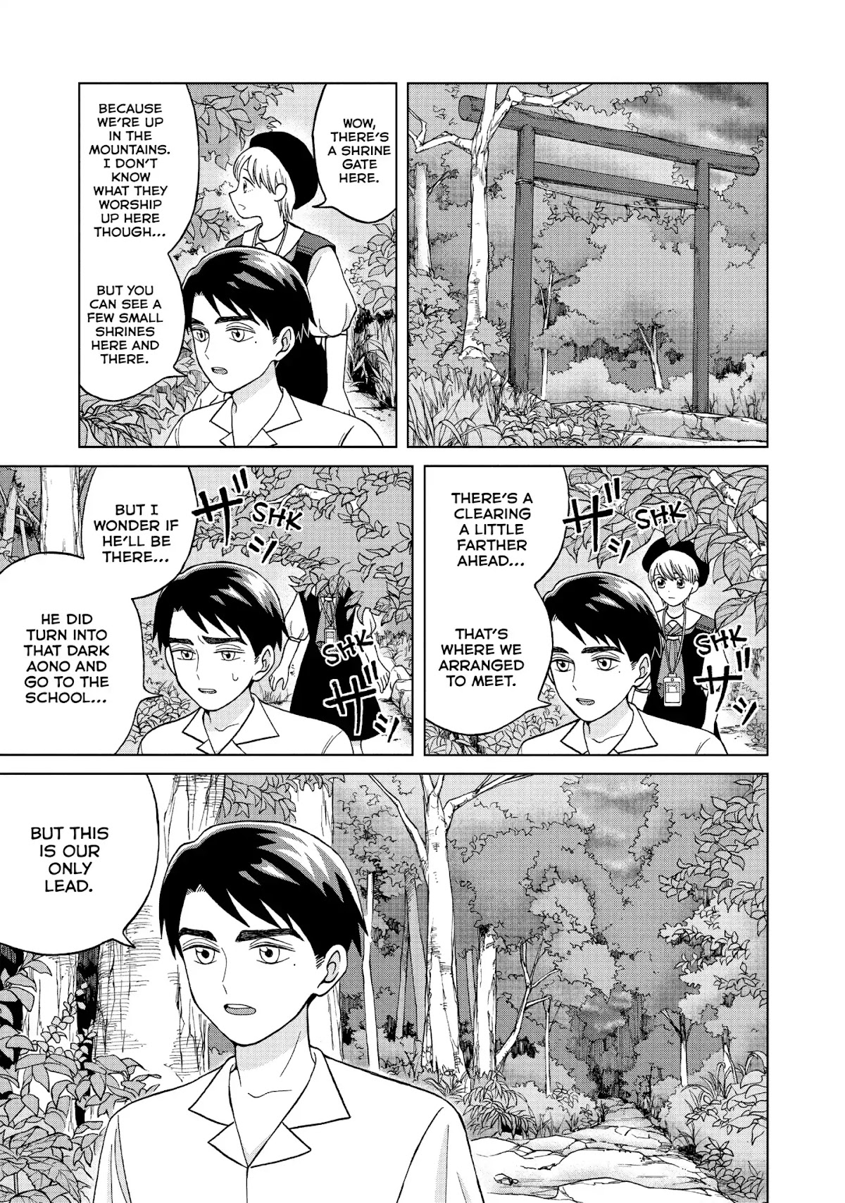 I Want to Hold Aono-kun so Badly I Could Die chapter 11 page 23