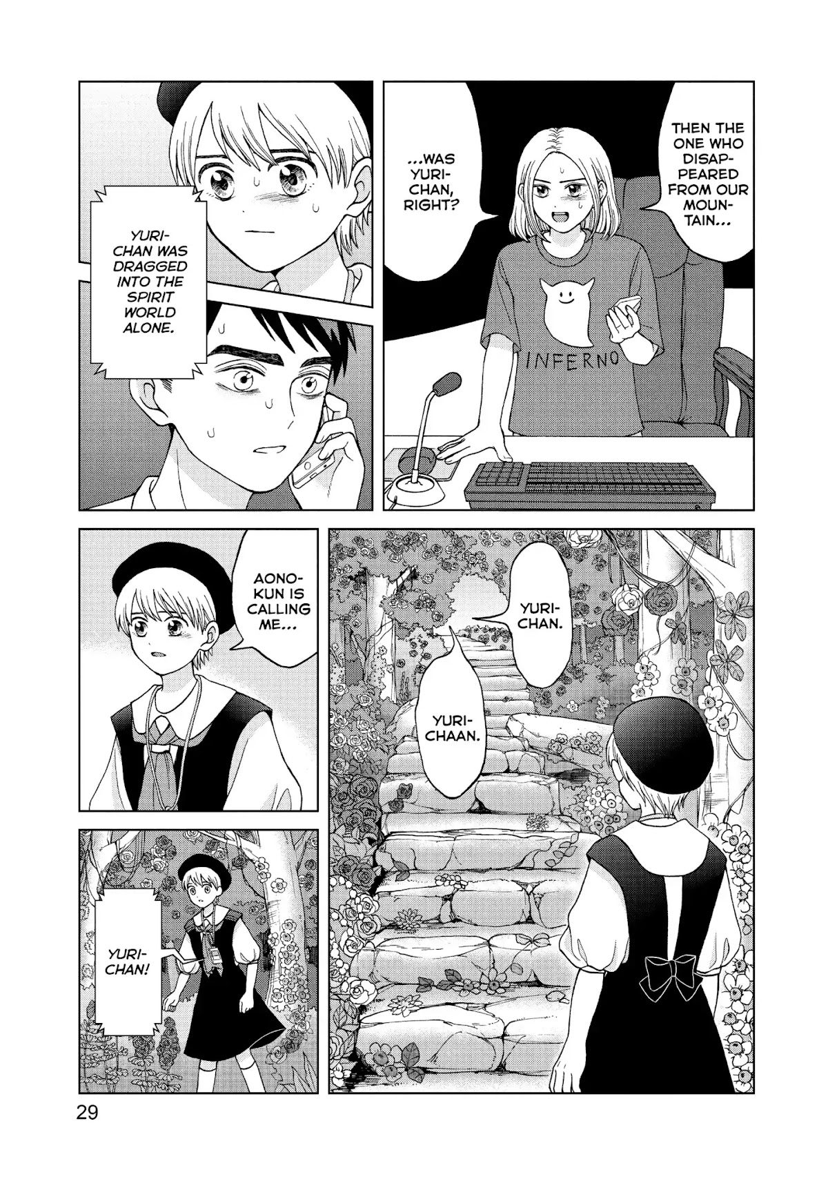 I Want to Hold Aono-kun so Badly I Could Die chapter 11 page 29