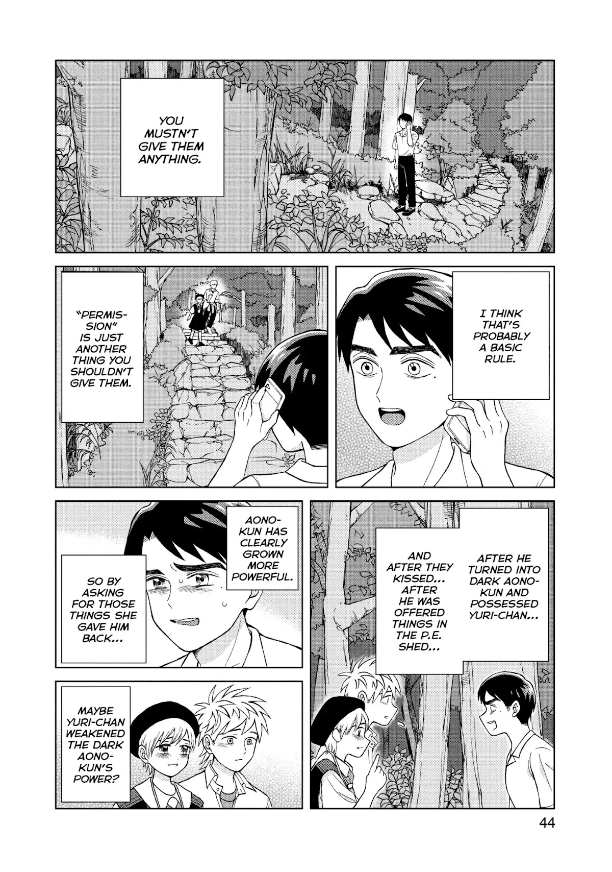I Want to Hold Aono-kun so Badly I Could Die chapter 11 page 44