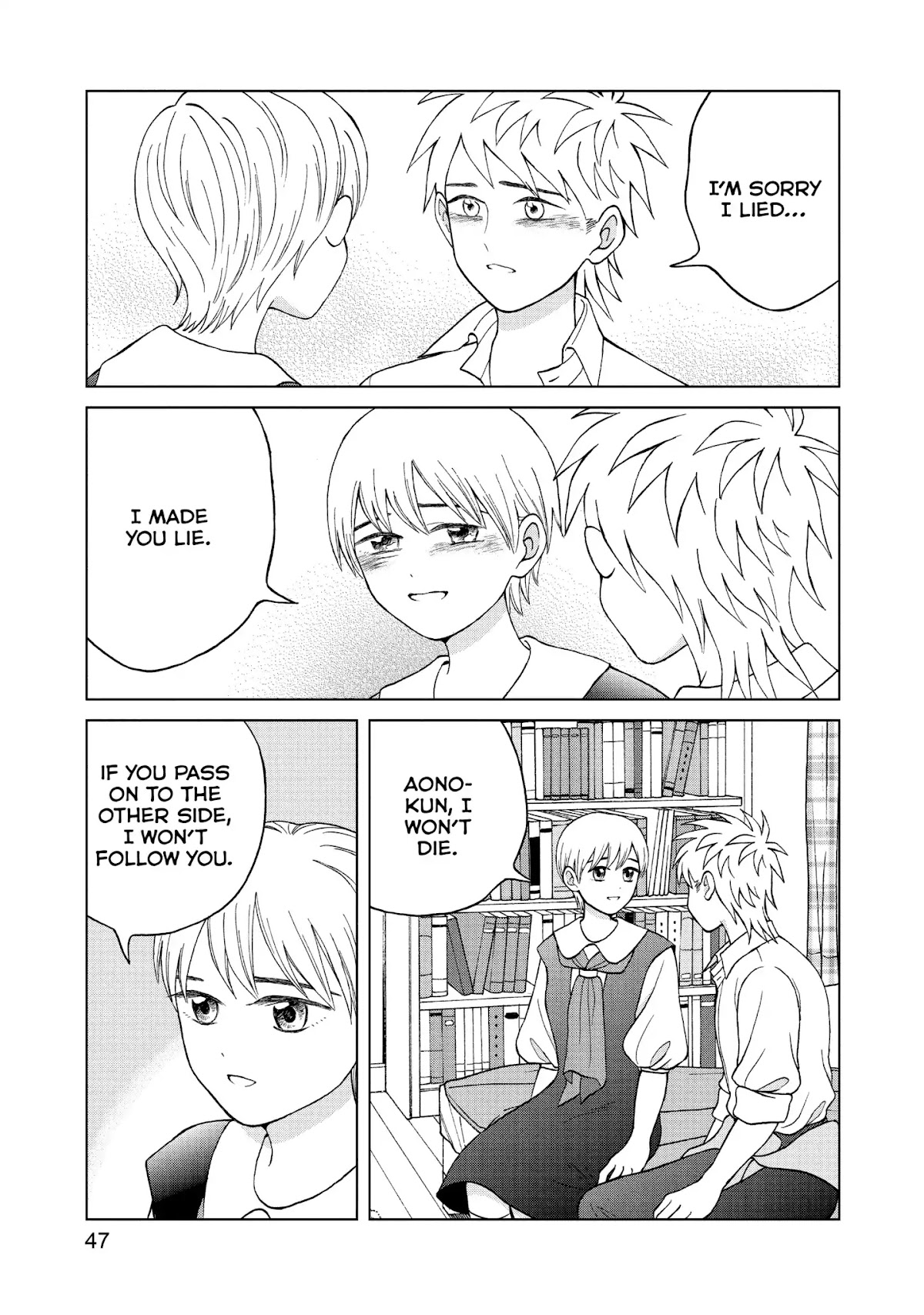 I Want to Hold Aono-kun so Badly I Could Die chapter 11 page 47
