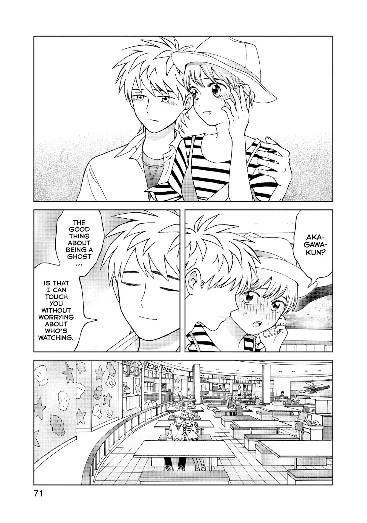 I Want to Hold Aono-kun so Badly I Could Die chapter 12 page 19