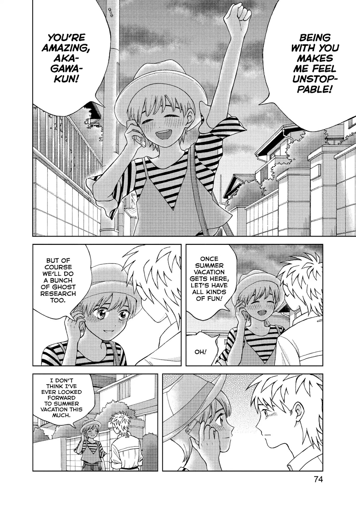 I Want to Hold Aono-kun so Badly I Could Die chapter 12 page 22