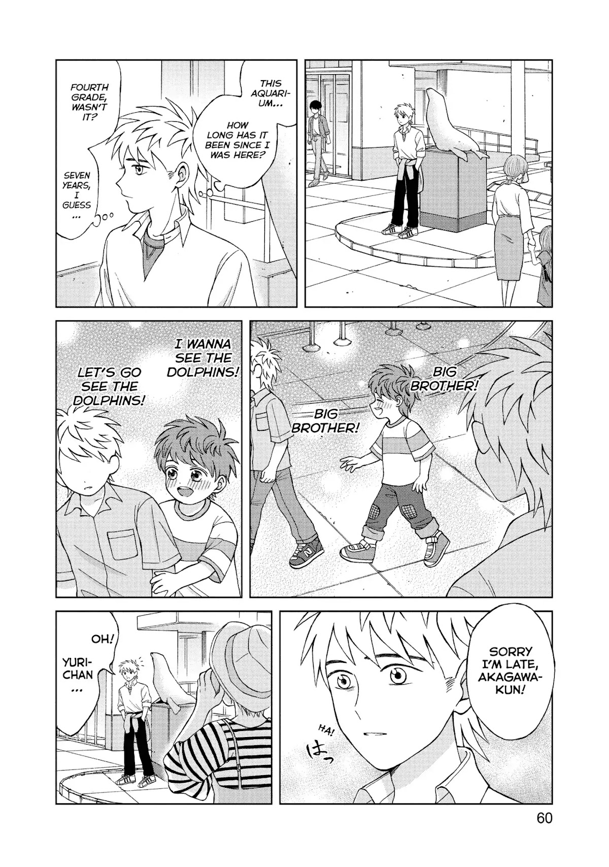 I Want to Hold Aono-kun so Badly I Could Die chapter 12 page 8