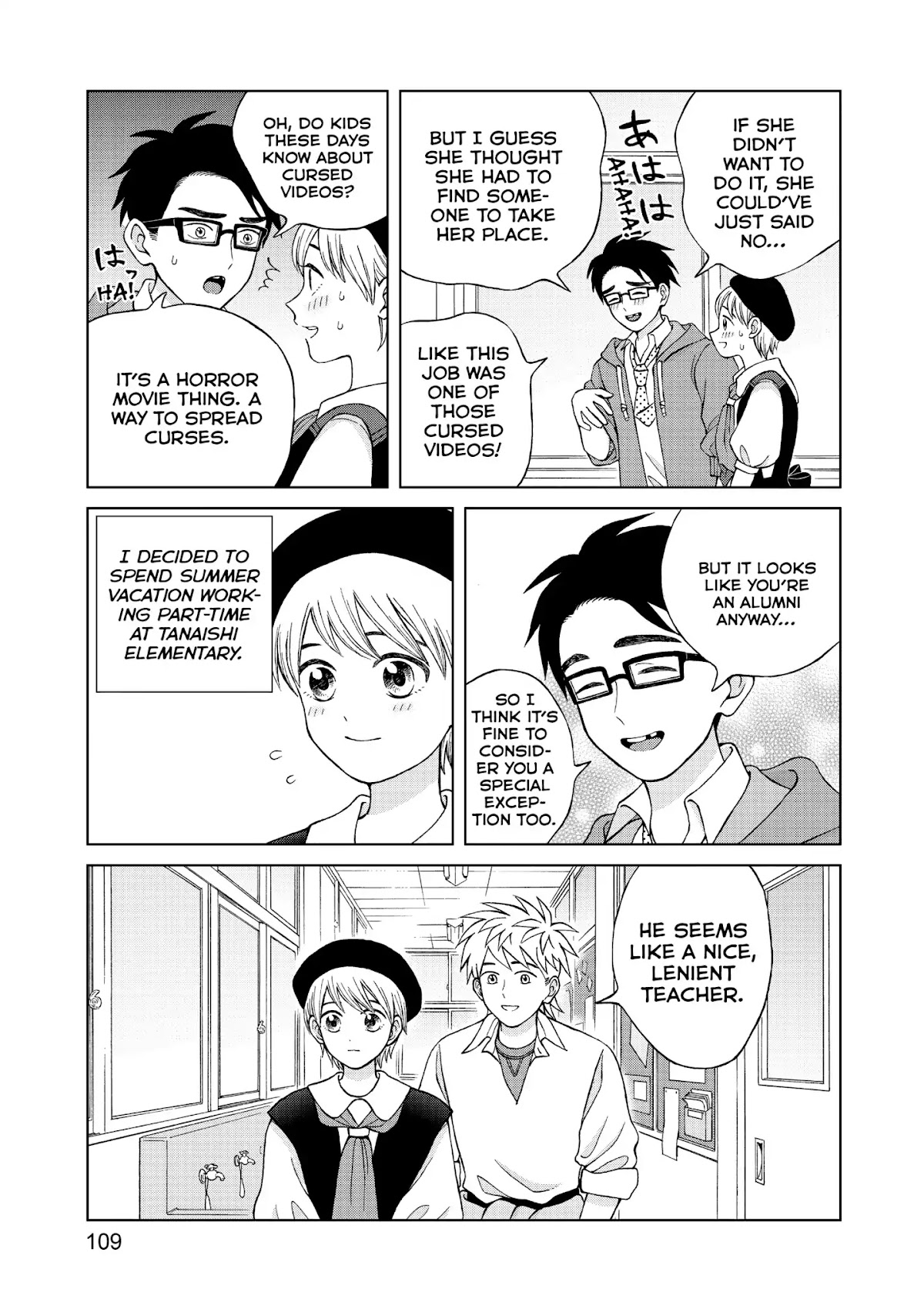 I Want to Hold Aono-kun so Badly I Could Die chapter 13 page 31