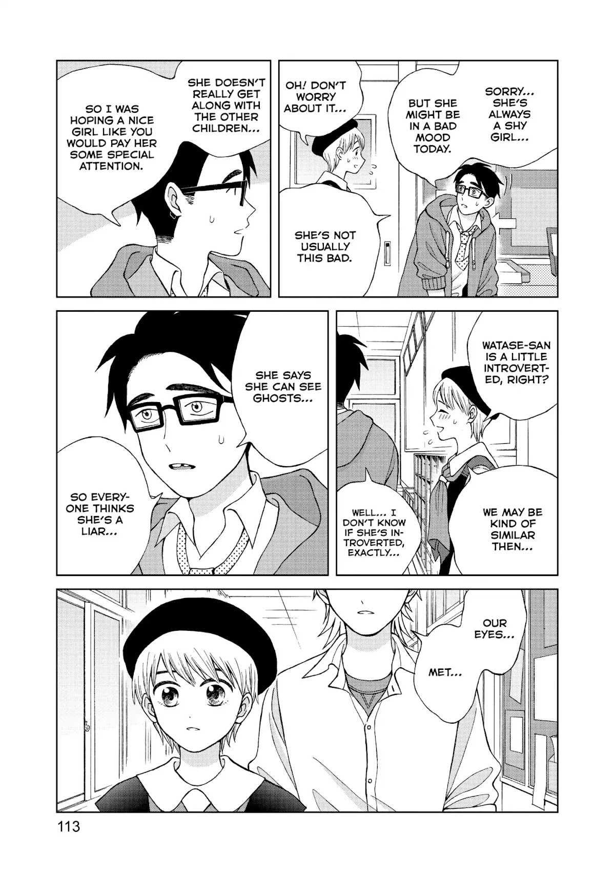 I Want to Hold Aono-kun so Badly I Could Die chapter 13 page 35
