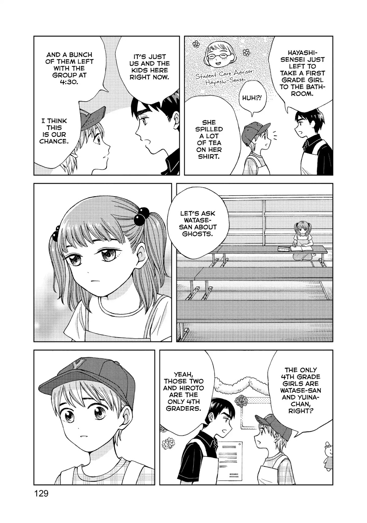 I Want to Hold Aono-kun so Badly I Could Die chapter 14 page 13