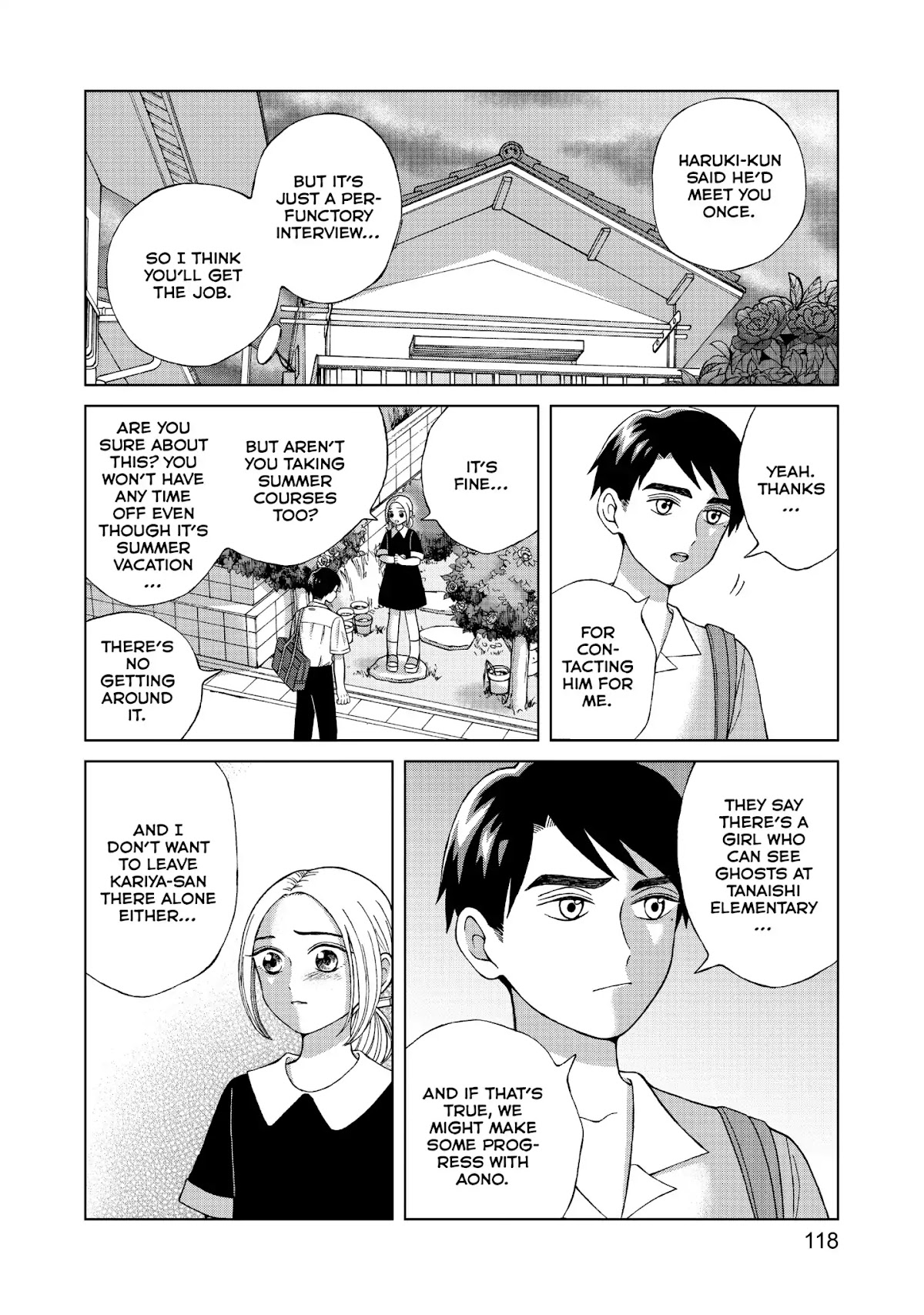 I Want to Hold Aono-kun so Badly I Could Die chapter 14 page 2