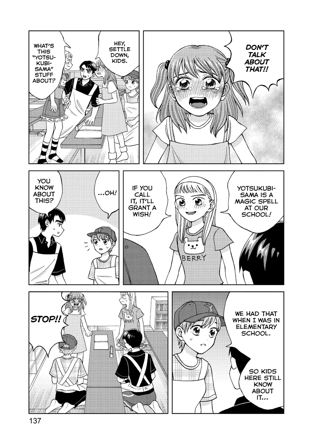 I Want to Hold Aono-kun so Badly I Could Die chapter 14 page 21