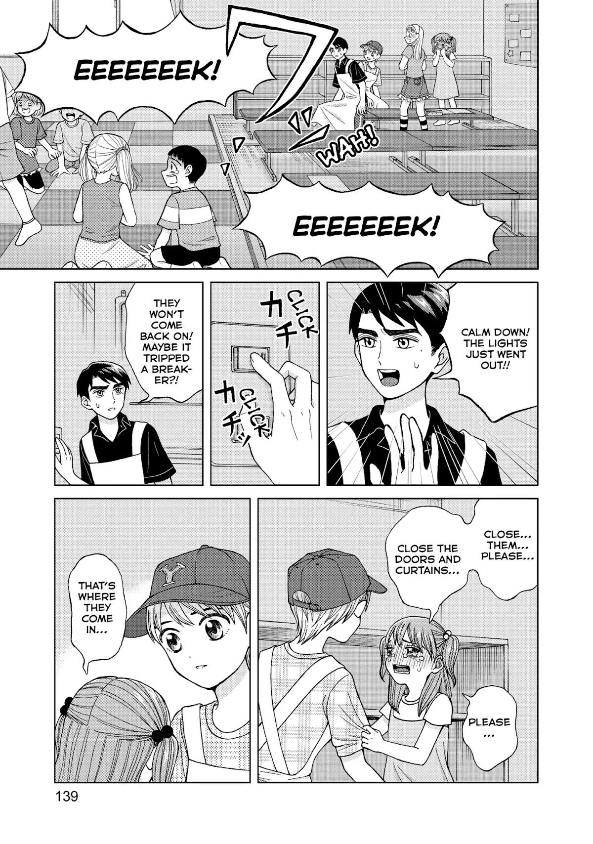 I Want to Hold Aono-kun so Badly I Could Die chapter 14 page 23