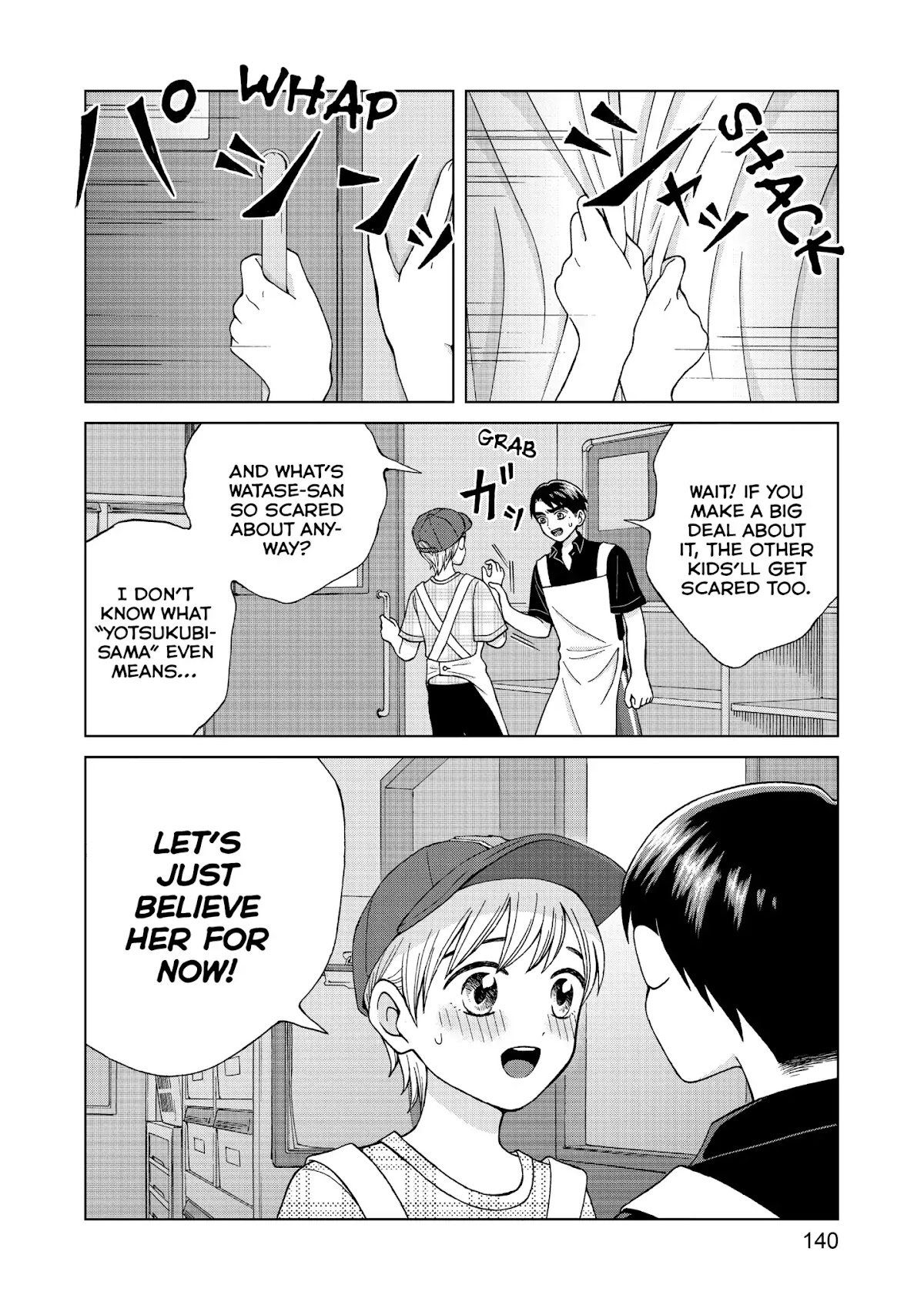 I Want to Hold Aono-kun so Badly I Could Die chapter 14 page 24