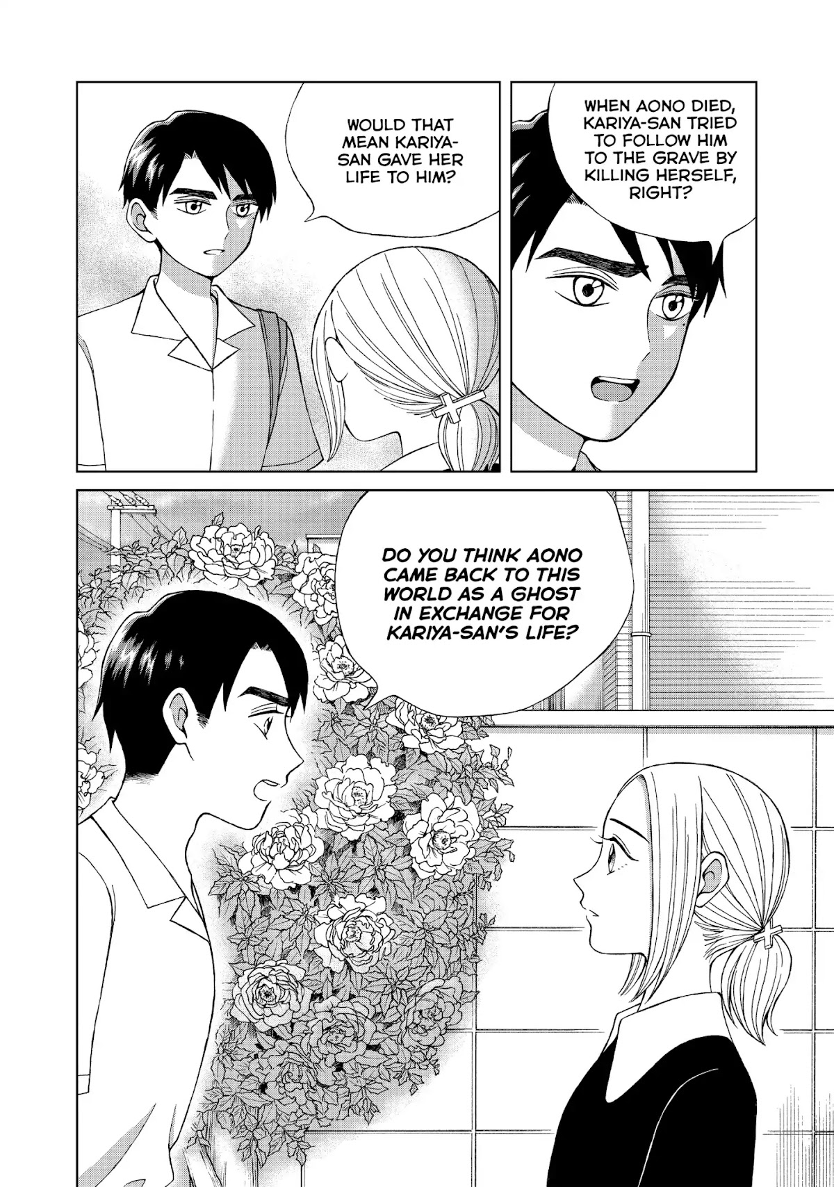 I Want to Hold Aono-kun so Badly I Could Die chapter 14 page 4