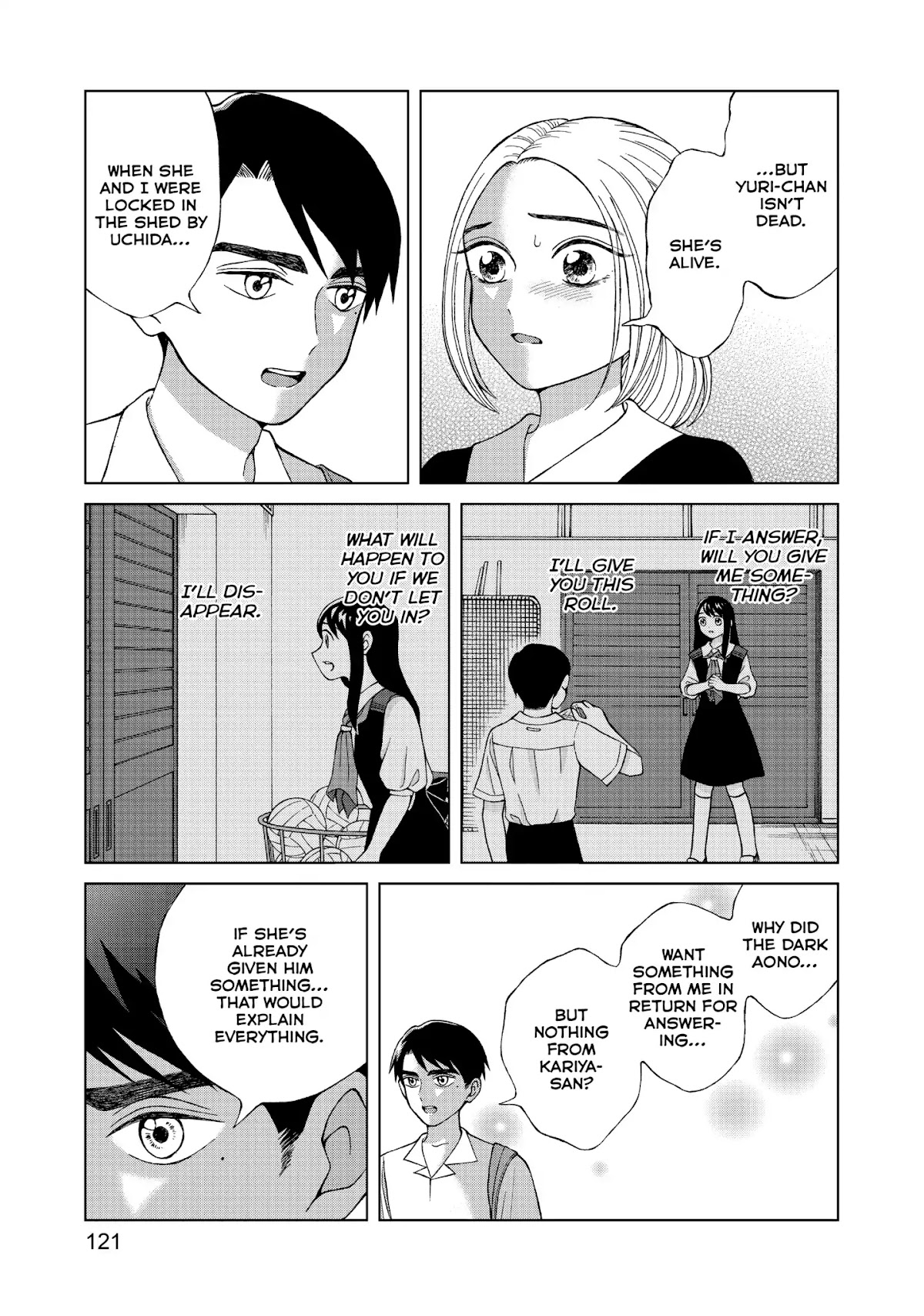 I Want to Hold Aono-kun so Badly I Could Die chapter 14 page 5