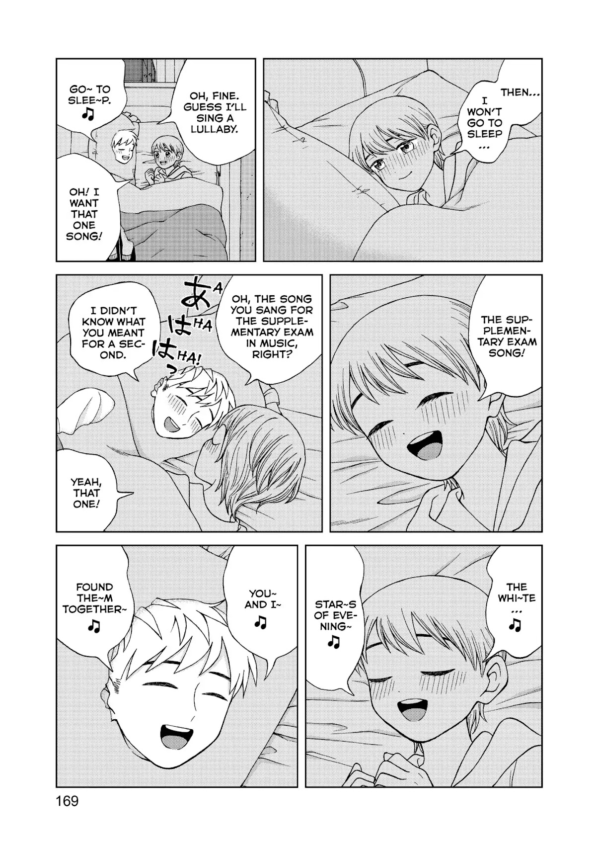 I Want to Hold Aono-kun so Badly I Could Die chapter 15 page 11