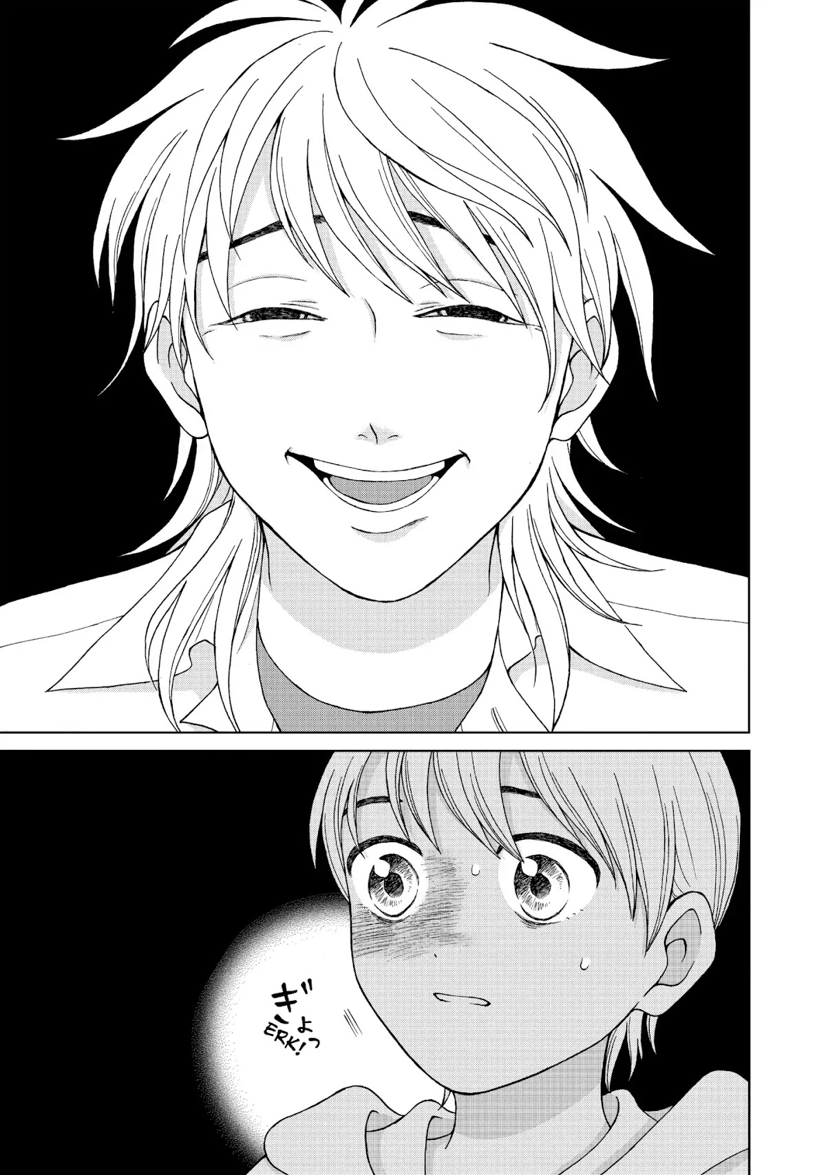 I Want to Hold Aono-kun so Badly I Could Die chapter 15 page 17
